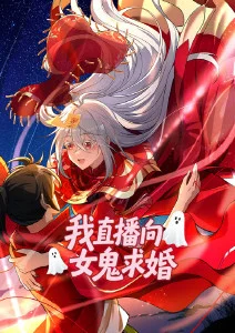 高分漫画改编动漫在线观看