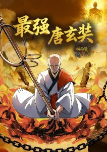 漫画改编作品排行榜